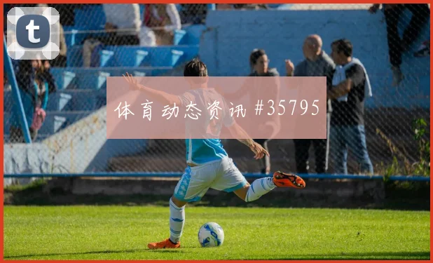 C罗攻防拉满（360加固罗马全面战争保卫萝卜攻城掠地）