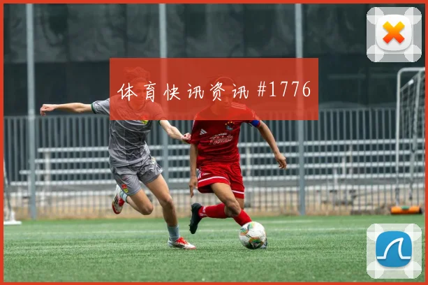 马丁内利挑传助攻哥伦比亚欧洲豪门名场面