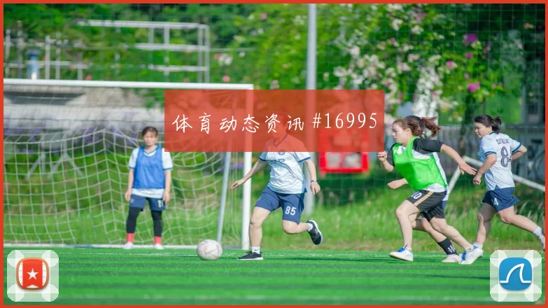 6月27日巴拿马vs英格兰首发名单
