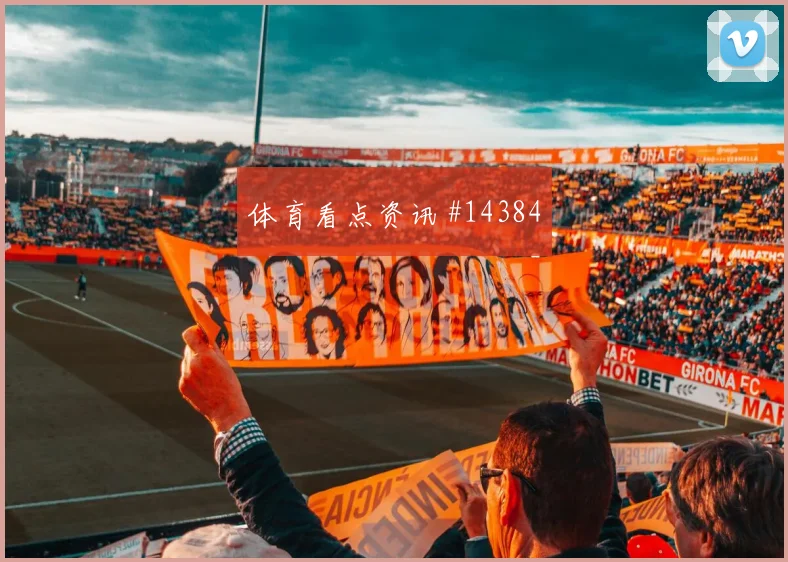 K组乌兹别克斯坦碰面哥伦比亚替补深度方向研判